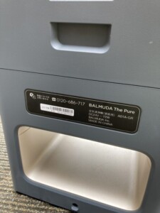 BALMUDA(バルミューダ)空気清浄機 A01A-GR 2021年製