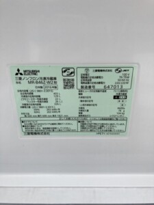 MITSUBISHI(三菱)455L 5ドア冷蔵庫 MR-B46Z-W2 2016年製