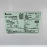 MITSUBISHI（三菱）455L 5ドア冷蔵庫 MR-B46Z-W2 2016年製