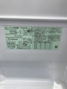 HITACHI(日立)555L 6ドア冷蔵庫 R-WX5600G(X) 2017年製