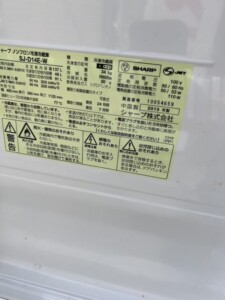 SHARP(シャープ)137L 2ドア冷蔵庫 SJ-D14E-W 2019年製