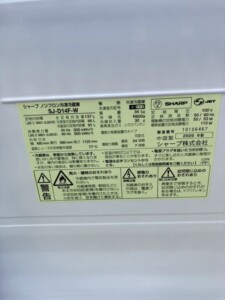 SHARP(シャープ)137L 2ドア冷蔵庫 SJ-D14F-W 2020年製