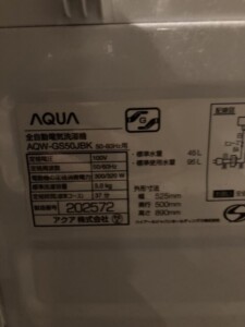 AQUA(アクア)5.0㎏ 全自動洗濯機 AQW-GS50JBK 2021年製