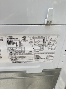 Haier(ハイアール)5.5㎏ 全自動洗濯機 JW-C55A 2018年製