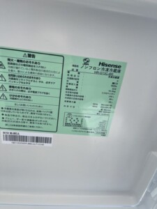 Hisense(ハイセンス)135L 2ドア冷蔵庫 HR-G13C-BR 2022年製