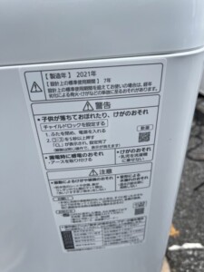 Panasonic(パナソニック)5.0㎏ 全自動洗濯機 NA-F50B14 2021年製