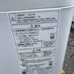 Panasonic（パナソニック）5.0㎏ 全自動洗濯機 NA-F50B14 2021年製