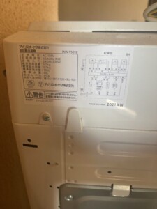 IRIS OHYAMA(アイリスオーヤマ)5.0㎏ 全自動洗濯機 IAW-T502E 2021年製