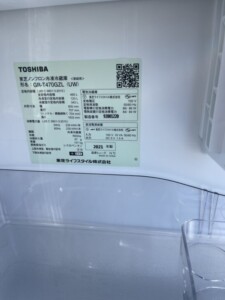 TOSHIBA(東芝)465L 5ドア冷蔵庫 GR-T470GZL(UW)2021年製