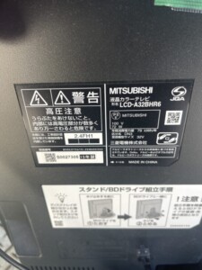 映らない テレビ 買取