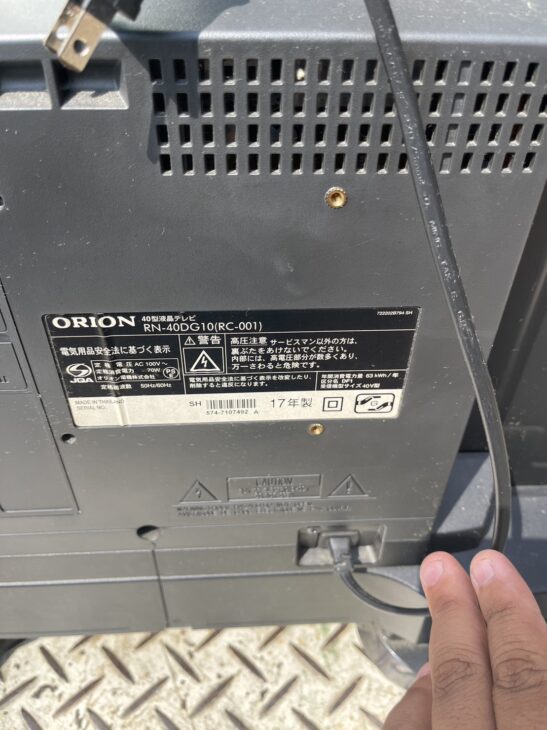 オリオン40型　RN-40DG10 液晶テレビ Amazon.co.jp: オリオン 40V型 液晶 テレビ RN-40DG10 フル