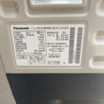 Panasonic（パナソニック）11.0㎏ ドラム式洗濯乾燥機 NA-VX9900L 2019年製