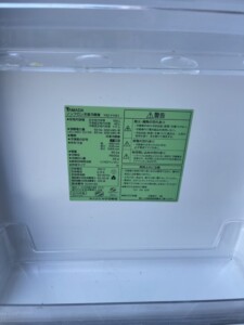 YAMADA(ヤマダ)156L 2ドア冷蔵庫 YRZ-F15E1 2018年製