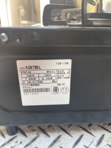 Rinnai(リンナイ)ガスコンロ KG67BKL 2021年製