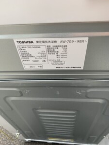 TOSHIBA(東芝)7.0kg 全自動洗濯機 AW-7G9 2021年製