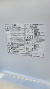 NITORI(ニトリ)106L 2ドア冷蔵庫 NTR-106 2019年製