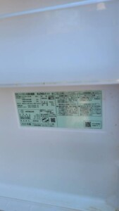 HITACHI(日立)265L 3ドア冷蔵庫 R-27KV-1(T) 2020年製