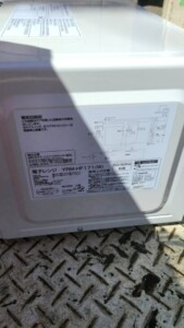 YAMAZEN(山善)電子レンジ YRM-HF171(W) 2022年製