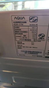 AQUA(アクア)7.0㎏ 全自動洗濯機 AQW-V7M 2021年製
