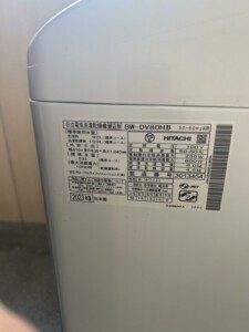 HITACHI(日立)8.0㎏ 電気洗濯乾燥機 BW-DV80H 2023年製