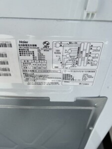 Haier(ハイアール)4.5㎏ 全自動洗濯機 JW-C45BE 2018年製