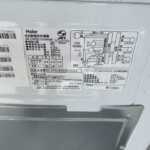 Haier（ハイアール）4.5㎏ 全自動洗濯機 JW-C45BE 2018年製