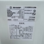 SHARP（シャープ）4.5㎏ 全自動洗濯機 ES-GE4C-T 2019年製