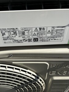 HITACHI(日立)2.2kW ルームエアコン RAS-D22KBK(W) 2020年製
