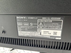 SONY(ソニー)49型4K液晶テレビ KJ-49X8500F 2019年製
