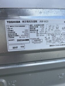 TOSHIBA(東芝) 6.0kg 全自動洗濯機 AW-6G5 2017年製