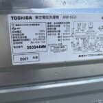 TOSHIBA（東芝） 6.0kg 全自動洗濯機 AW-6G5 2017年製