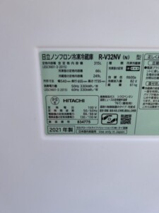 HITACHI(日立)3ドア冷蔵庫 R-V32NV(N) 2021年製