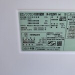 HITACHI（日立）3ドア冷蔵庫 R-V32NV（N） 2021年製