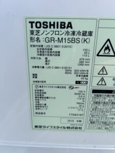 TOSHIBA(東芝)冷蔵庫 GR-M15BS(K)2018年製