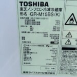 TOSHIBA（東芝）冷蔵庫 GR-M15BS（K）2018年製