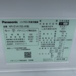 冷蔵庫　買取　引っ越し
