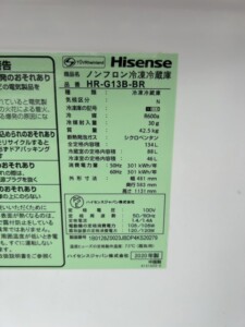 ハイセンス(Hisense) 2ドア冷蔵庫 HR-G13B-BR 2020年製