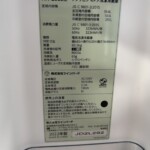ツインバード（TWINBIRD）4ドア冷蔵庫 HR-E935 2022年製