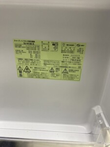 SHARP(シャープ)128L 2ドア冷蔵庫 SJ-H13E-S 2021年製