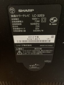 映らない テレビ 買取