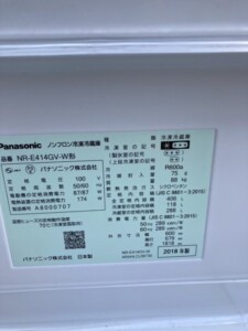 Panasonic(パナソニック)406L 5ドア冷蔵庫 NR-E414GV-W 2018年製