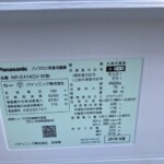 Panasonic（パナソニック）406L 5ドア冷蔵庫 NR-E414GV-W 2018年製