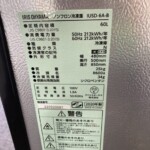 IRIS OHYAMA（アイリスオーヤマ）60L 1ドア冷凍庫 IUSD-6A-B 2020年製