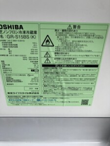 TOSHIBA(東芝)153L 2ドア冷蔵庫 GR-S15BS(K) 2021年製