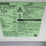 TOSHIBA（東芝）153L 2ドア冷蔵庫 GR-S15BS（K) 2021年製