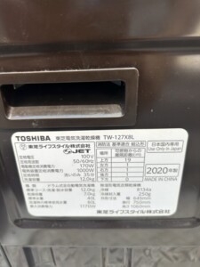 TOSHIBA(東芝)12.0㎏ ドラム式洗濯乾燥機 TW-127X8L(T) 2020年製