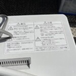 Panasonic（パナソニック）食器洗い乾燥機 NP-TCR4 2021年製