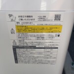 SHARP（シャープ）11.0kg 電気洗濯乾燥機 ES-PW11W-S 2020年製