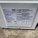 アイリスオーヤマ IRIS OHYAMA 電子レンジ IMG-T177-5-W 2021年製