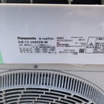 Panasonic（パナソニック）ルームエアコン 2.2kw CS-228CFR-W 2018年製